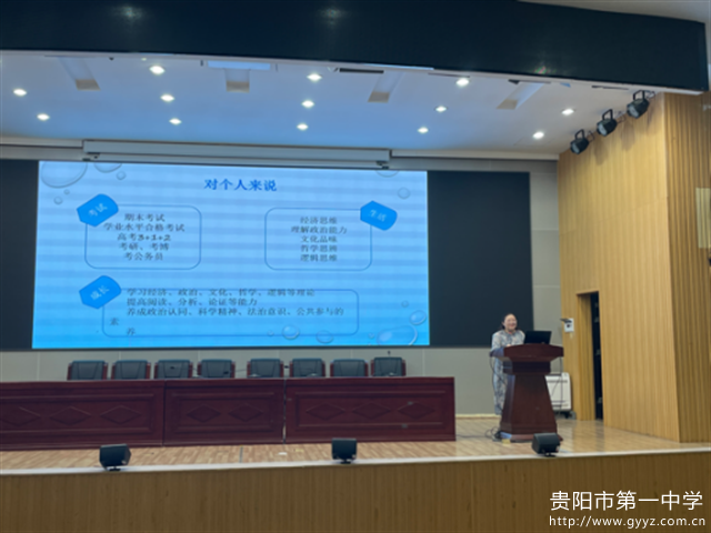 学法指导 简报（一）简洁版(1)(1)(1)1522.png
