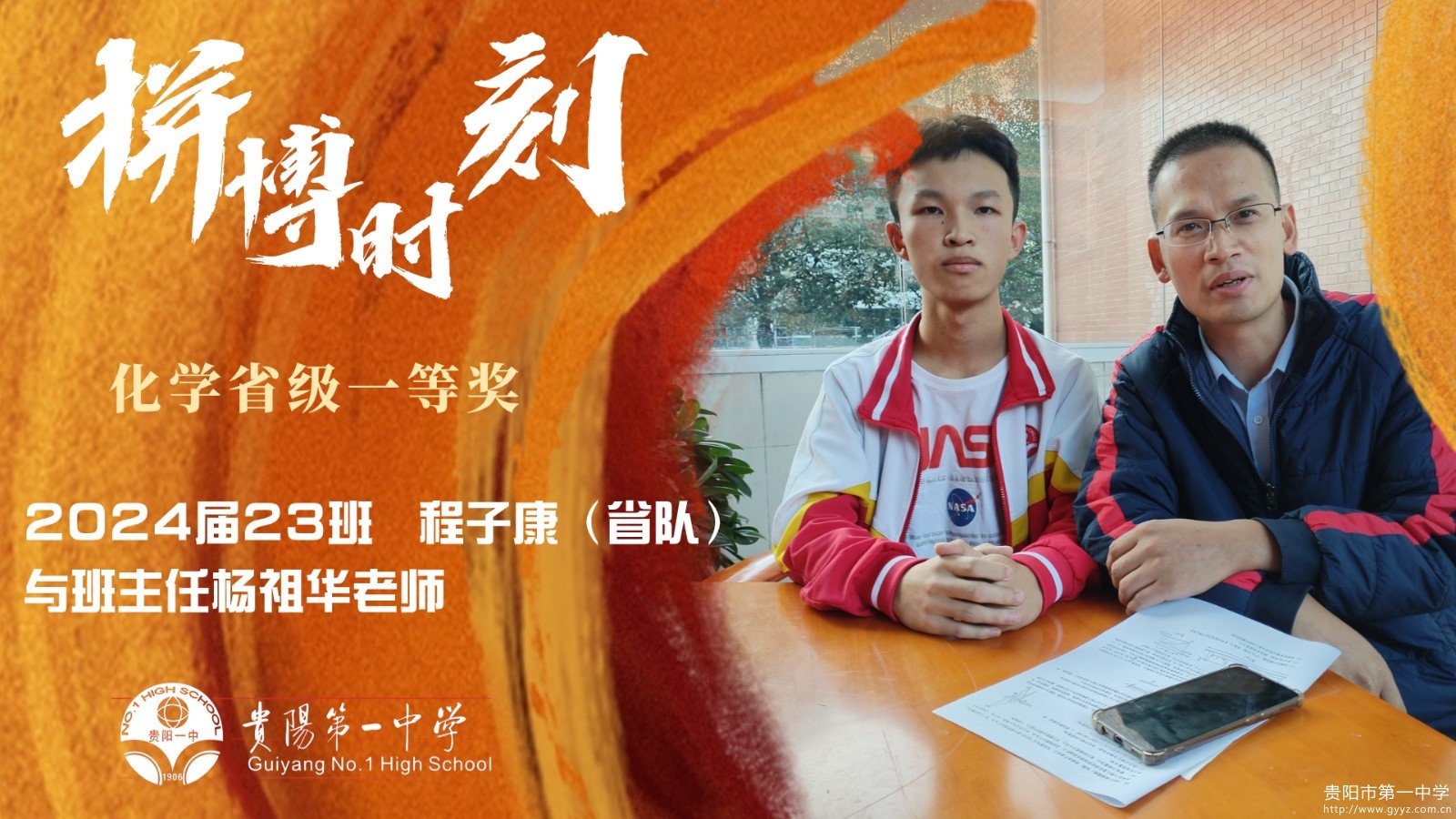 微信图片_20231031220856.jpg