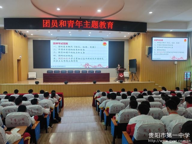 6 团委副书记 徐艺容老师授课.jpg