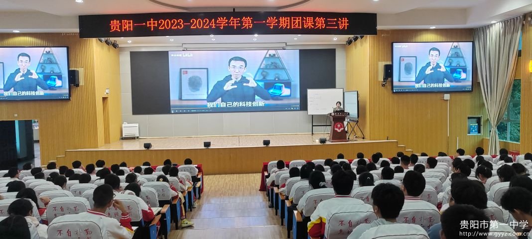 图8 学习什么是中国式现代化.jpg