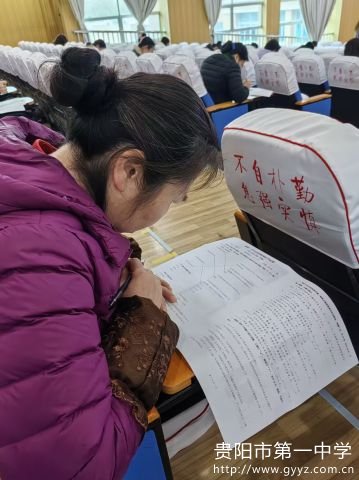 生活老师认真答题.jpg