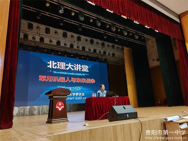 图1：讲座现场1.jpg