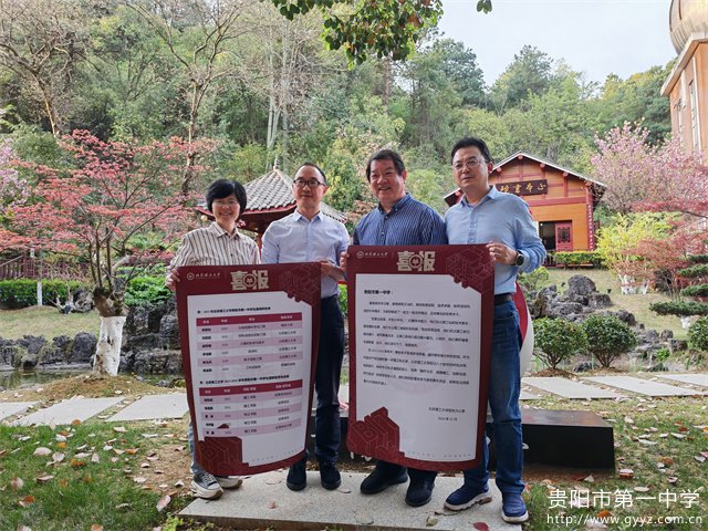 图7：罗教授送来北京理工大学喜报.jpg