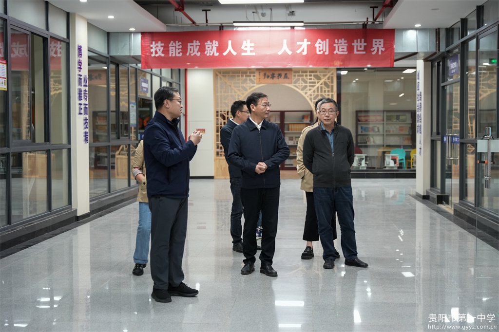 图4 实地考察.jpg