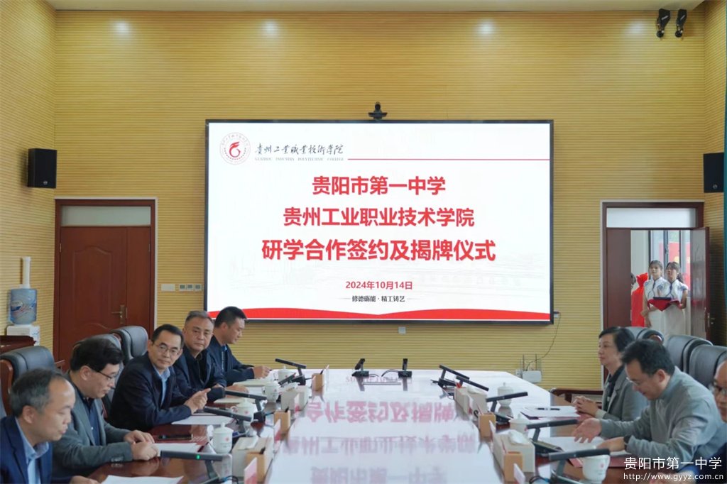 图11 交流座谈会现场.jpg