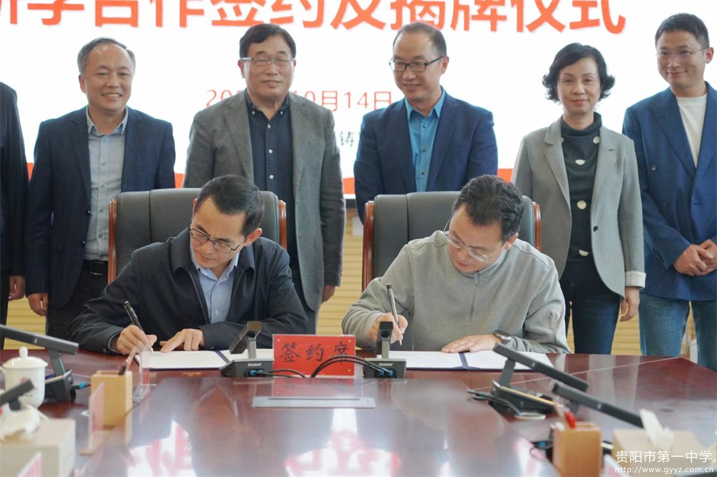 图14 签约仪式.jpg