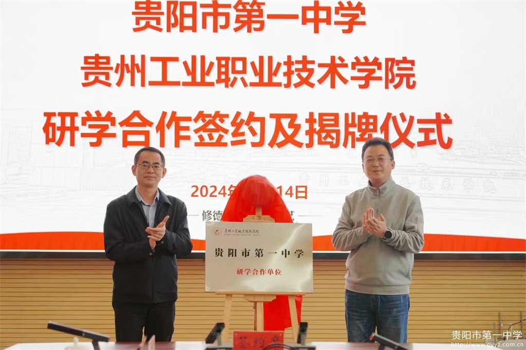 图15 揭牌仪式.jpg
