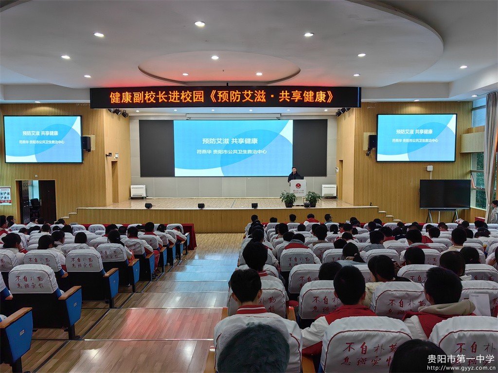 图2  袁泽亮副主任主持活动.jpg