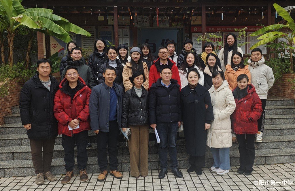 14全体与会人员合影留念.jpg