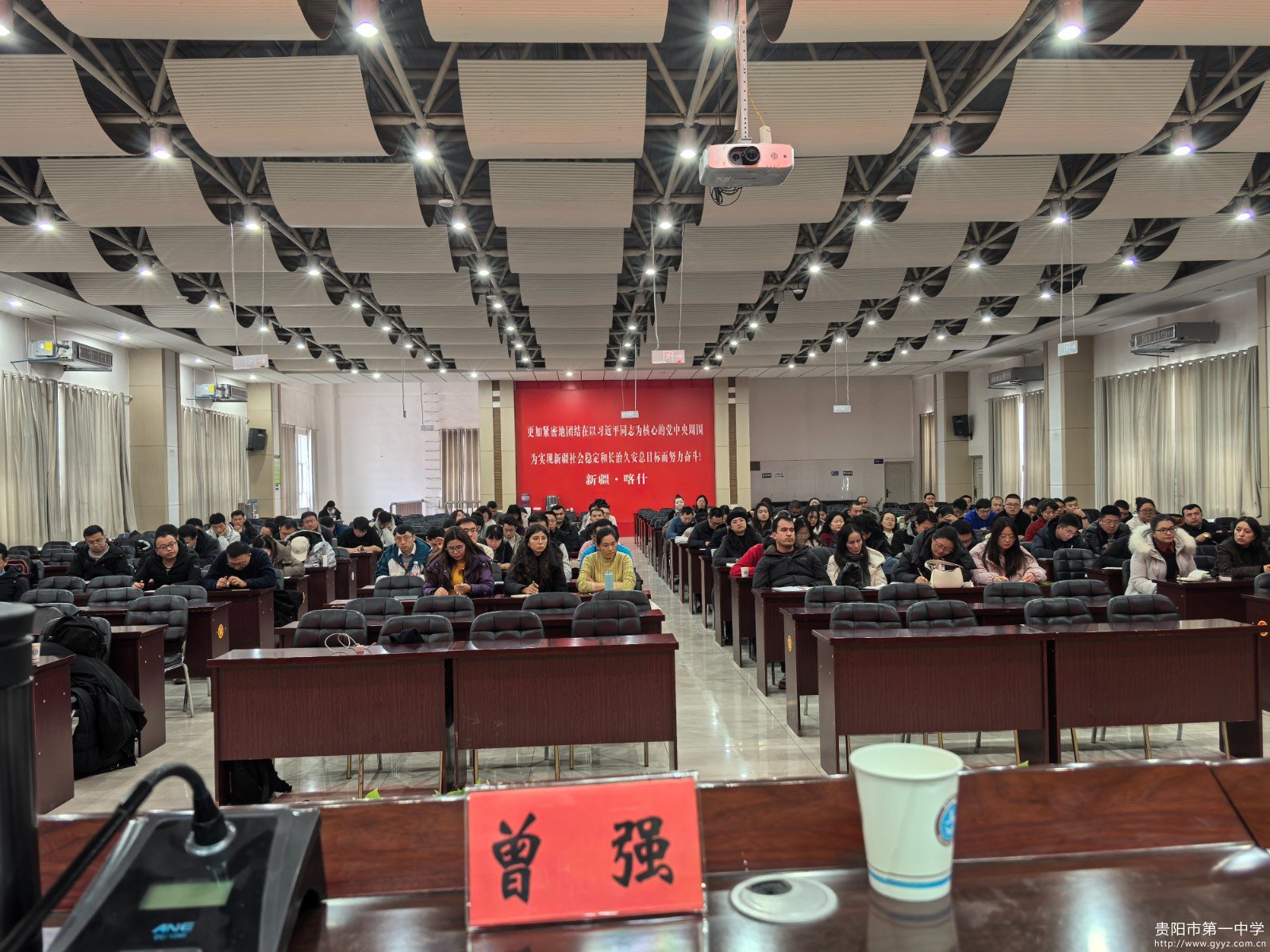 曾强校长评课.jpg