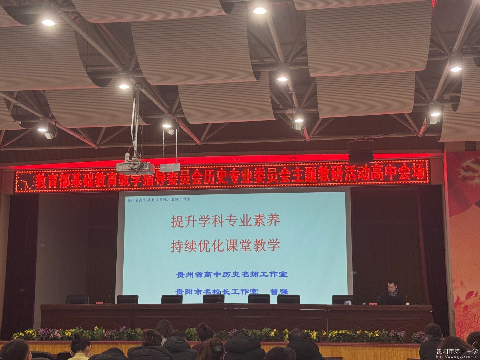 曾强校长讲座.jpg