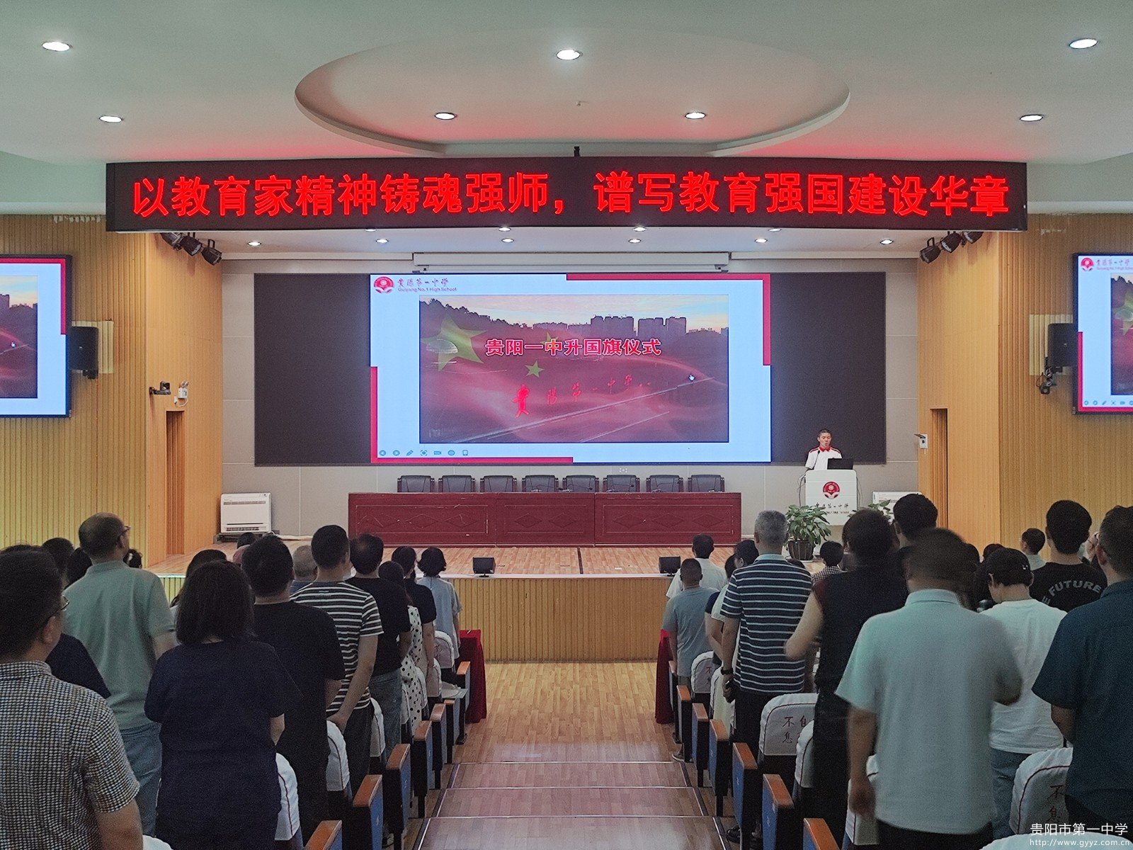 图1 举行升旗仪式.jpg