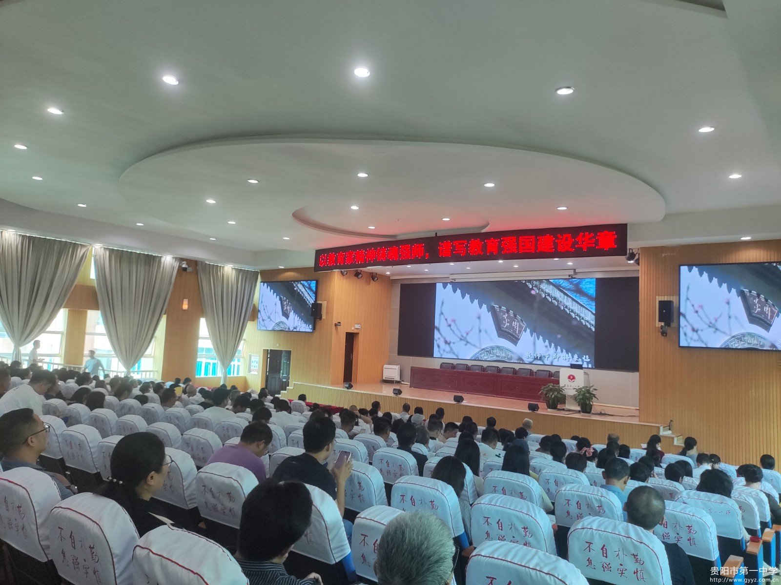 图2 教师观看视频.jpg