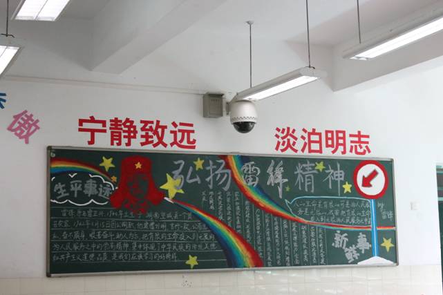 贵阳一中开展弘扬雷锋精神做文明有礼贵阳人