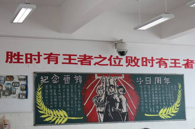 贵阳一中开展弘扬雷锋精神做文明有礼贵阳人