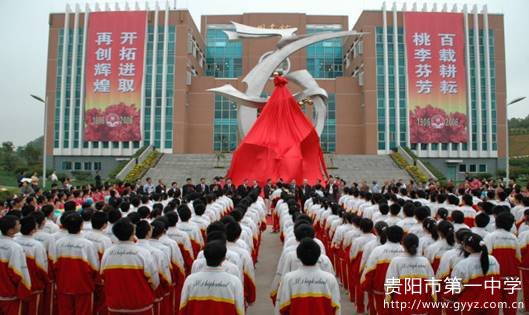 clip_image002.jpg 说明: “百年之娇”雕塑揭幕1