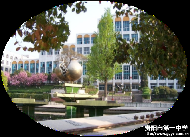 贵阳一中诗画校园之“翠山八景”（用于官网）212.png