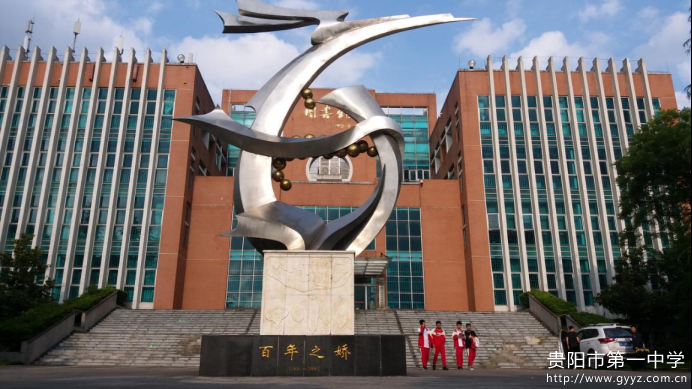 贵阳一中诗画校园之“翠山八景”（用于官网）4241.png