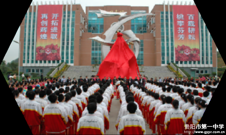贵阳一中诗画校园之“翠山八景”（用于官网）4441.png