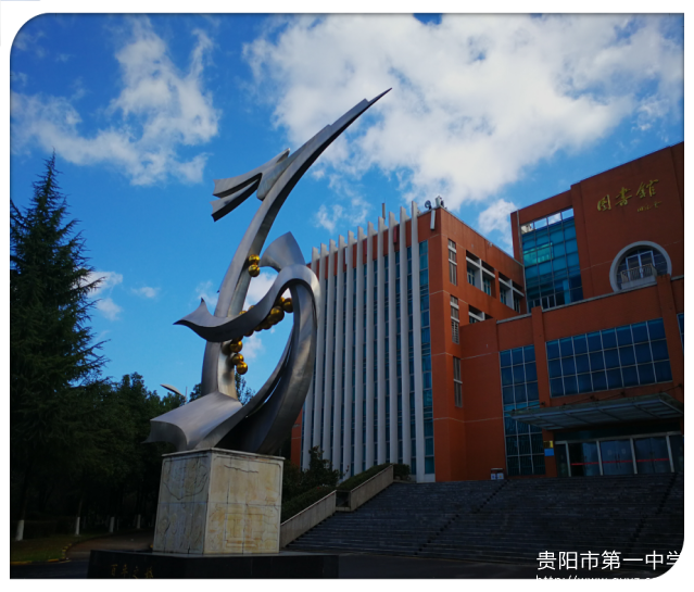 贵阳一中诗画校园之“翠山八景”（用于官网）4632.png