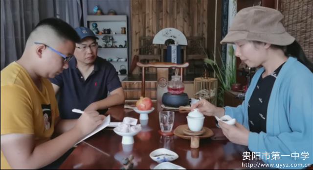 3黔南茶文化-调查报告2060.png