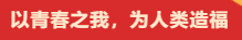 微信截图_20221114160729.png