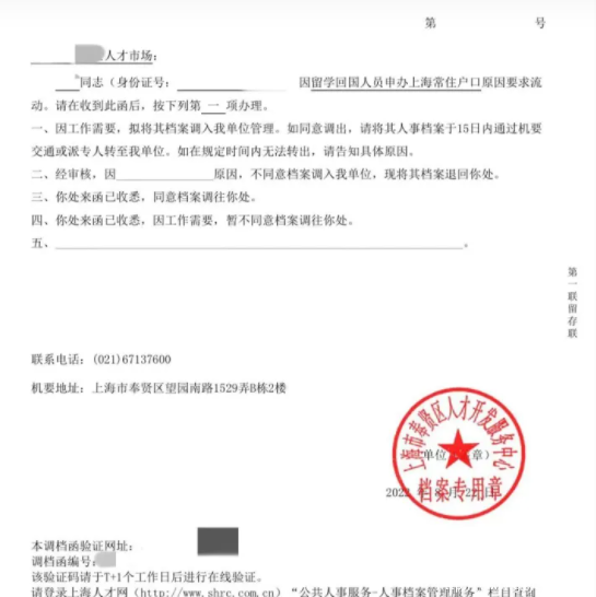 QQ截图20221116111043.png