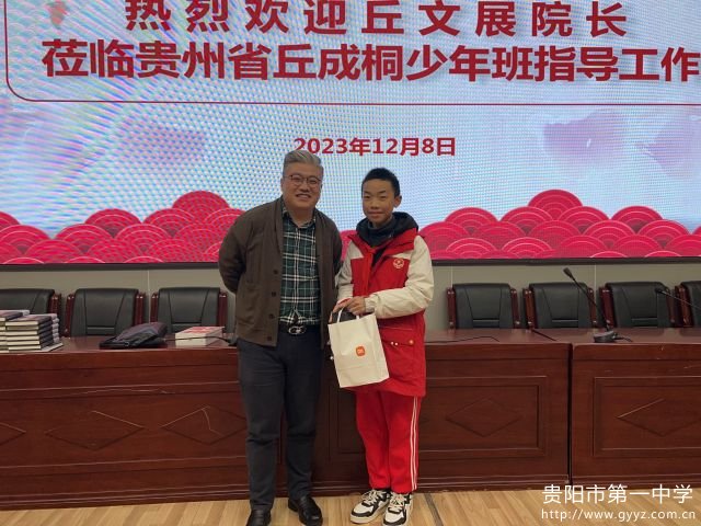 图2 丘文展院长向学生赠送学习用品.jpg