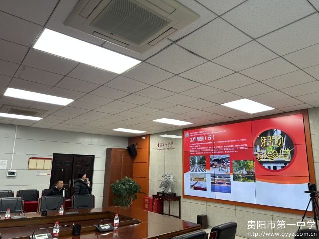 2物业公司作汇报.jpg