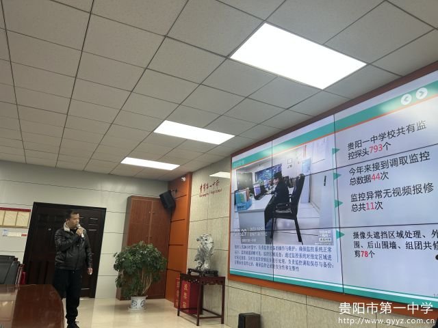 3安保公司做汇报.jpg