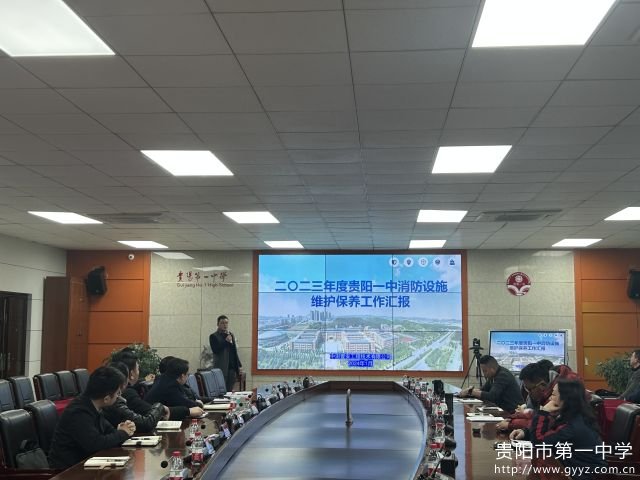 4消防维保公司做汇报.jpg