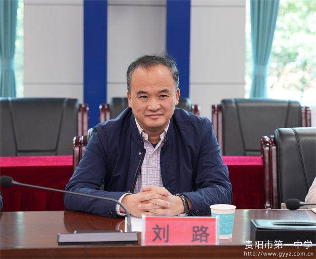 图4 贵阳市公卫中心党委副书记、院长刘路致辞.jpg