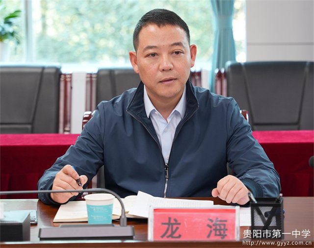 图5 贵阳市公卫中心党委委员、副院长龙海介绍中心情况.jpg