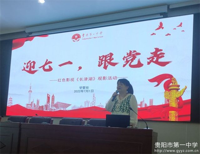 学管处胡宛抒讲话.jpg