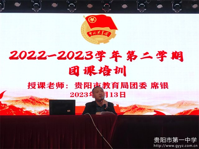 图4 席银老师授课.jpg