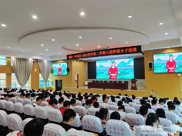 图7 党的二十大主题团课.jpg