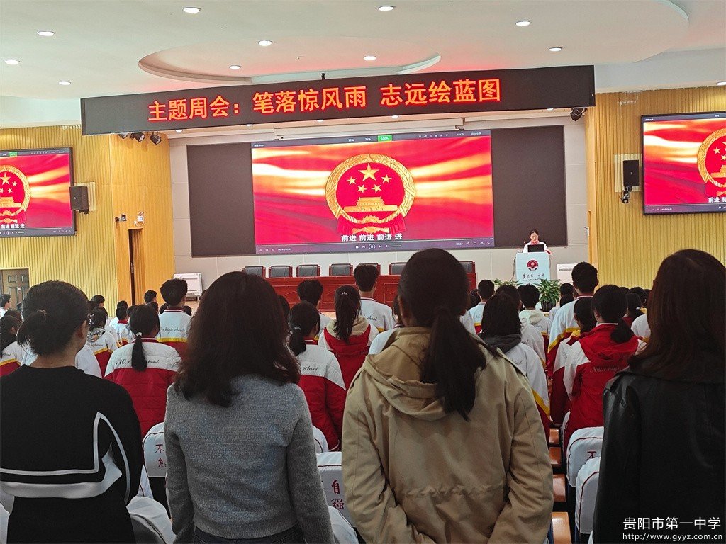 图1 升旗仪式.jpg
