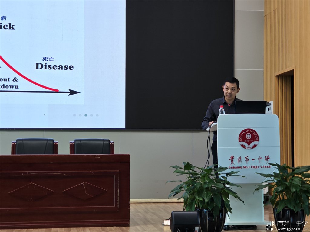 图2 袁章奎老师发言.jpg