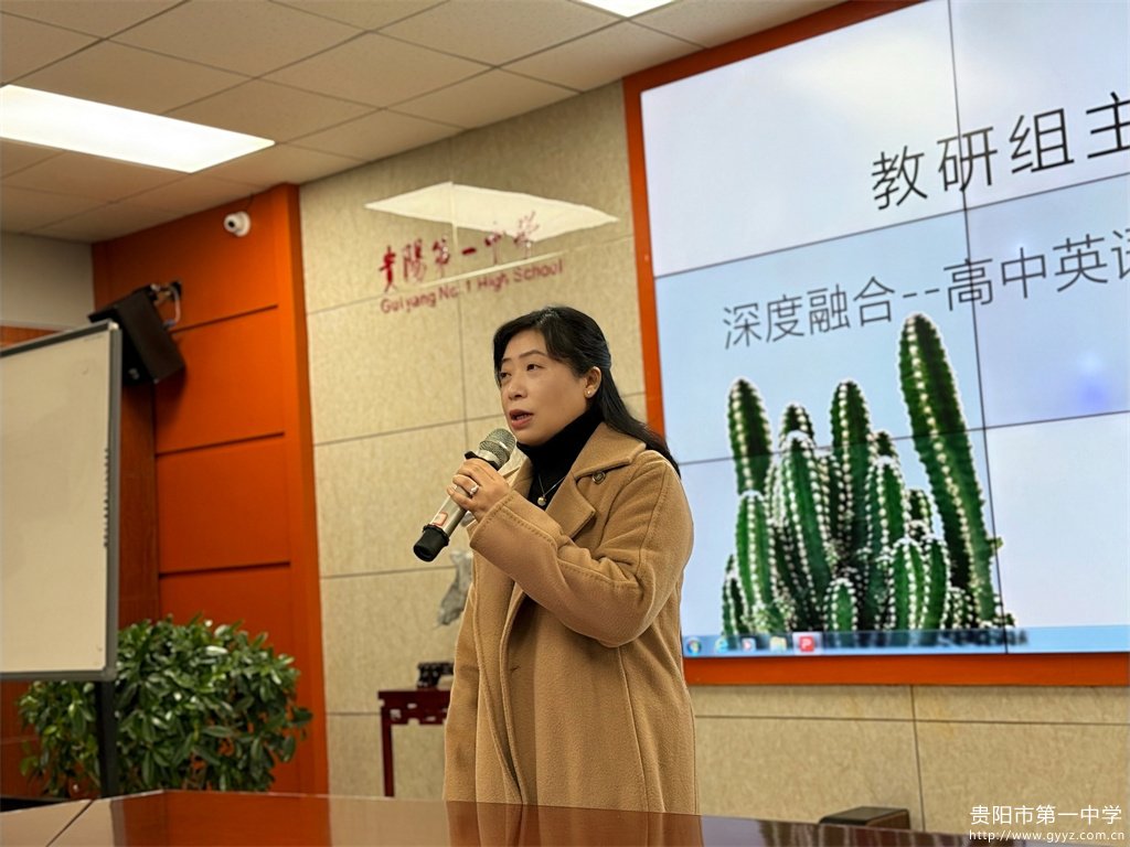 图片1：裴敏组长主持开场.jpg