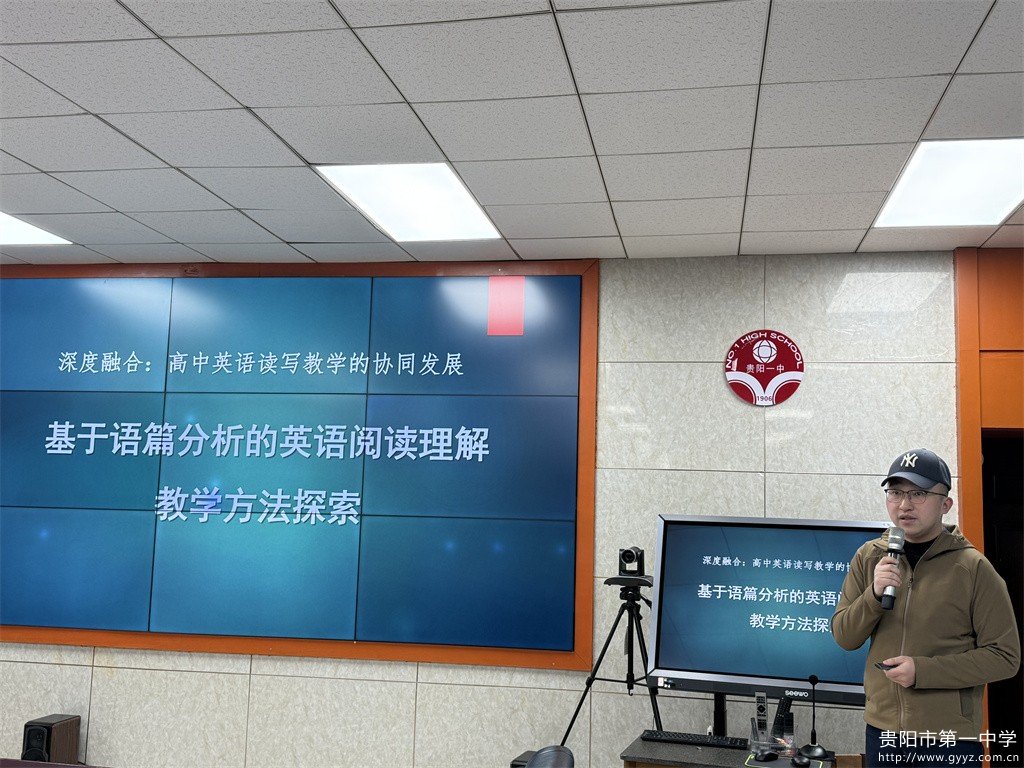 图片3：陈玉黔老师作分享.jpg
