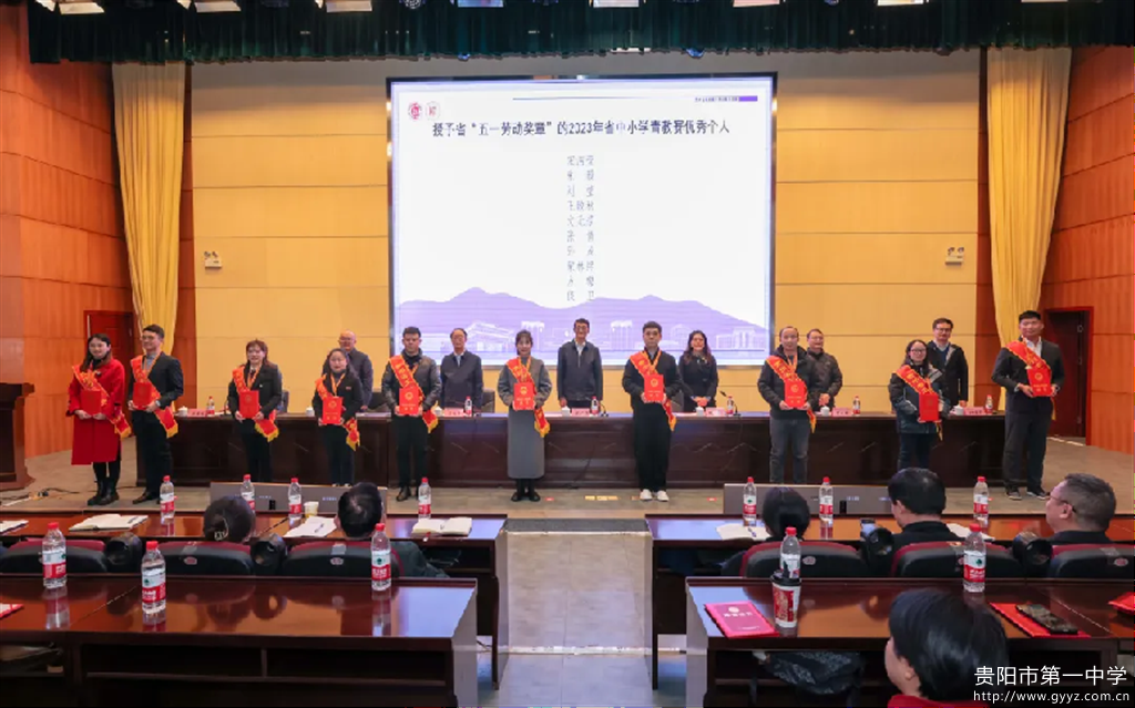 1我校两教师获五一劳动奖章（修改）165.png
