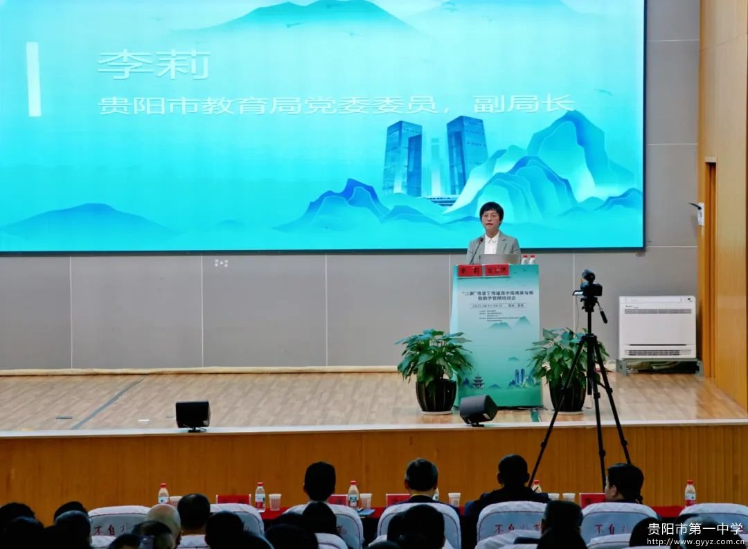 李莉讲话.jpg