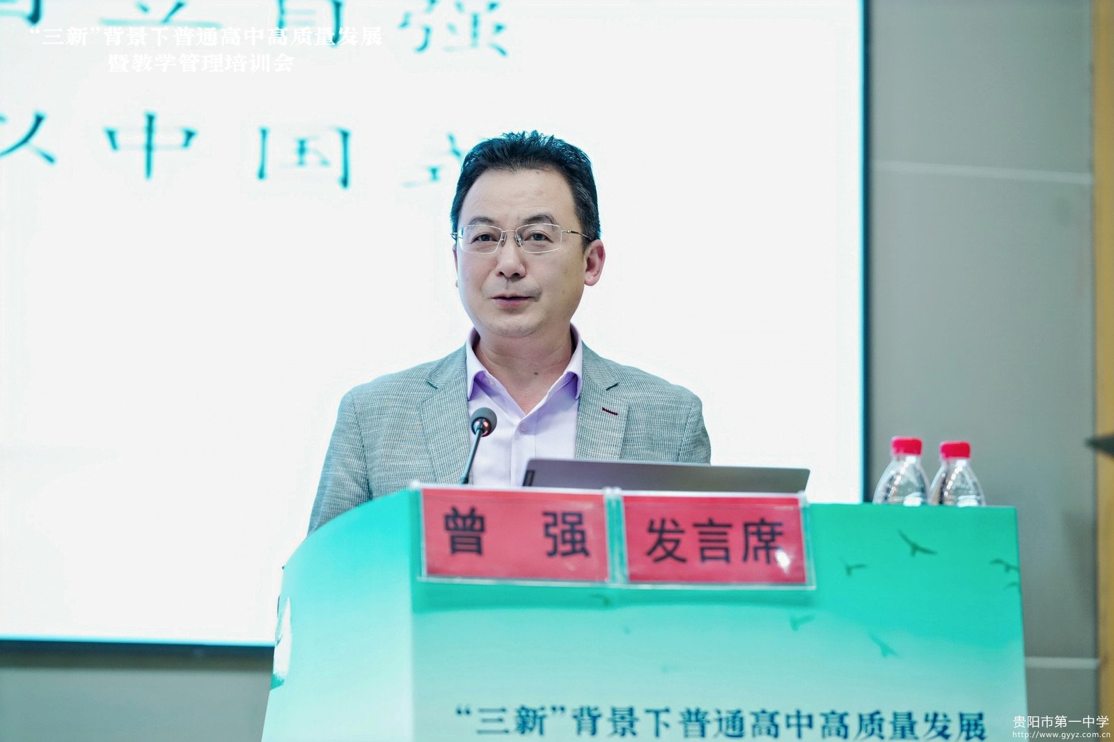 曾强校长做主旨报告.jpg