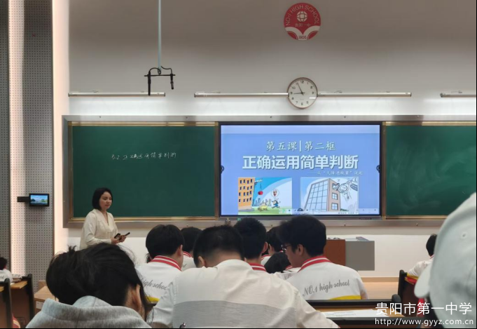 思政融合，政治(1)805.png