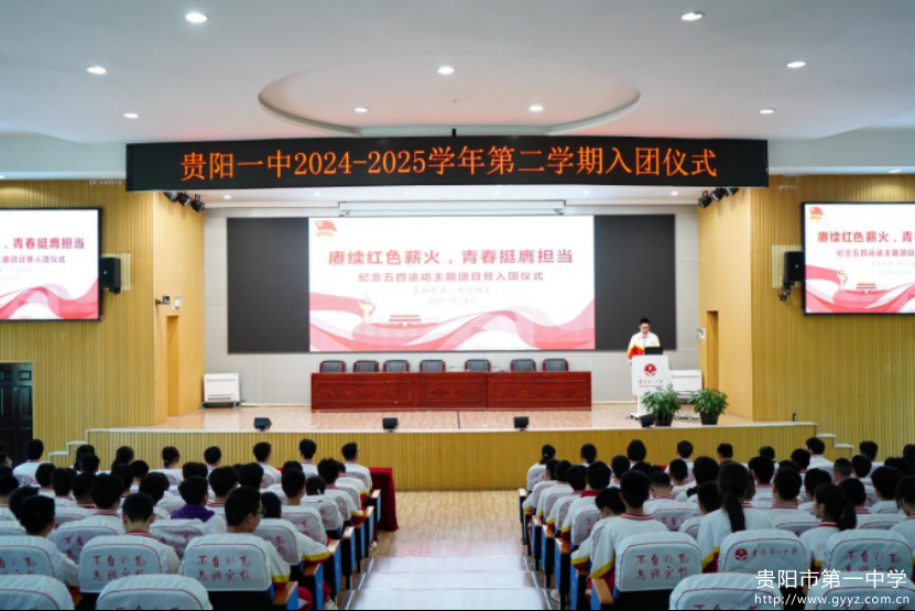 青春的火炬代代相传210.png