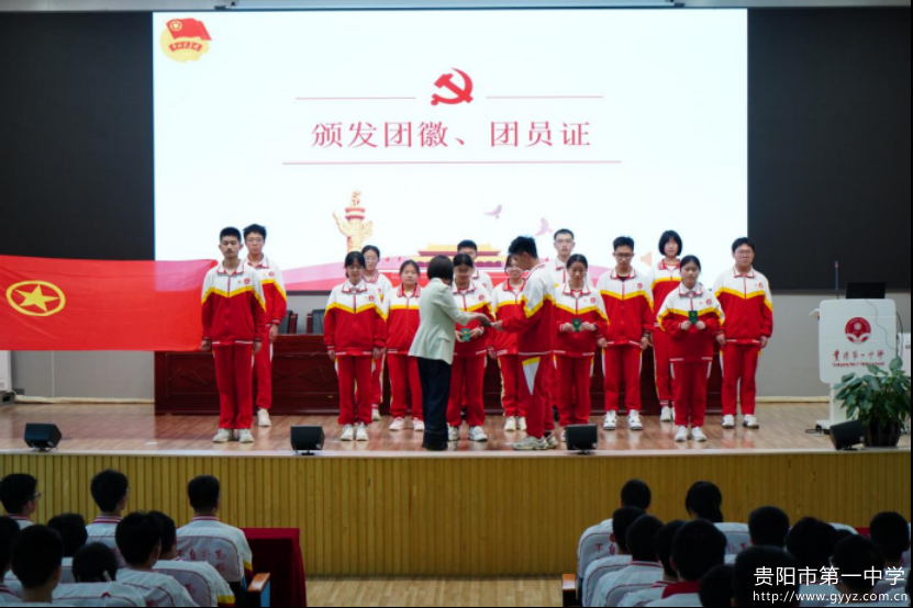 青春的火炬代代相传260.png