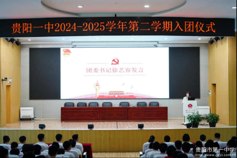 青春的火炬代代相传376.png