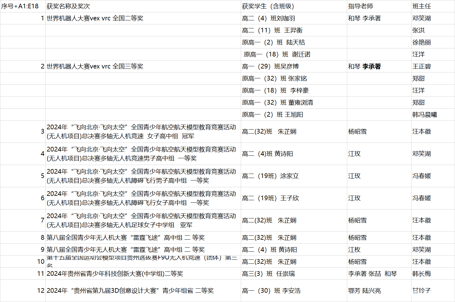 图5.png