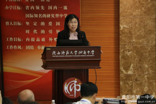 1新时代中小学名师名校长培养计划（2022-2025）教育部中学校长培训中心基地第十二次集中研修活动简报1247.png