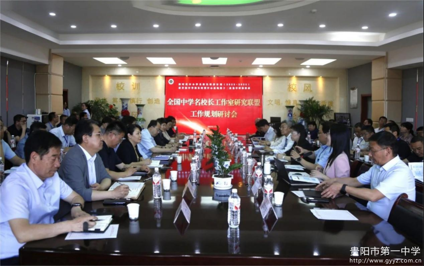 1新时代中小学名师名校长培养计划（2022-2025）教育部中学校长培训中心基地第十二次集中研修活动简报1932.png